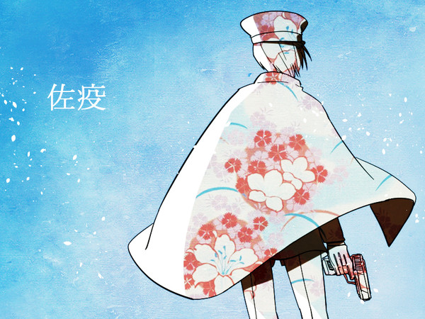 色組合票さえき