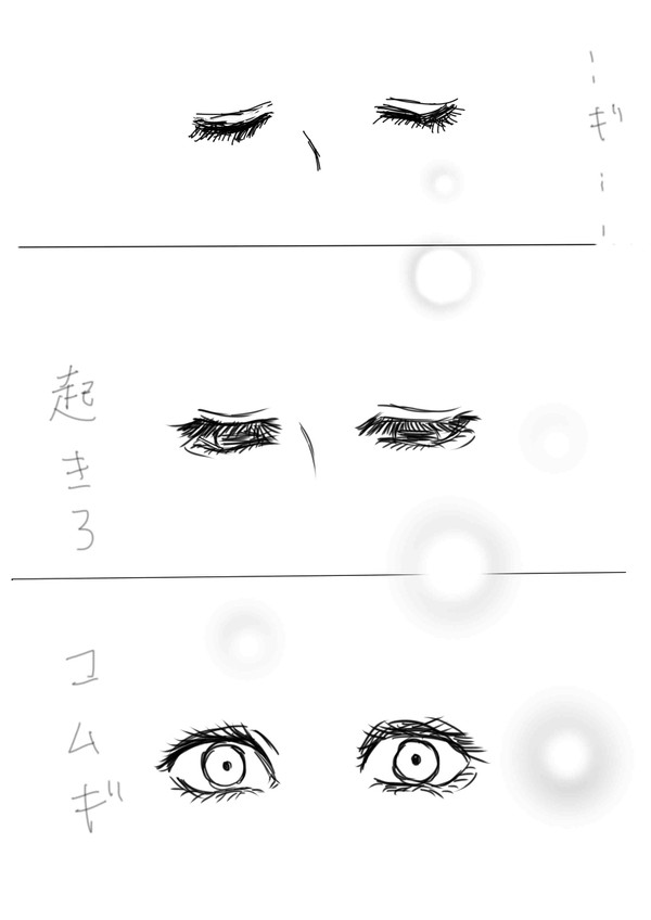 【ねつ造注意】王ムギ漫画