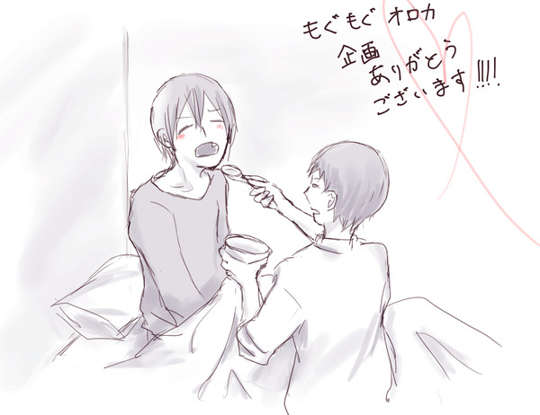 【青益】もぐもぐおろか