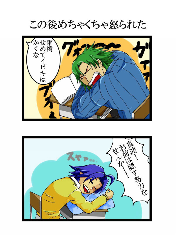 ｚｚｚ