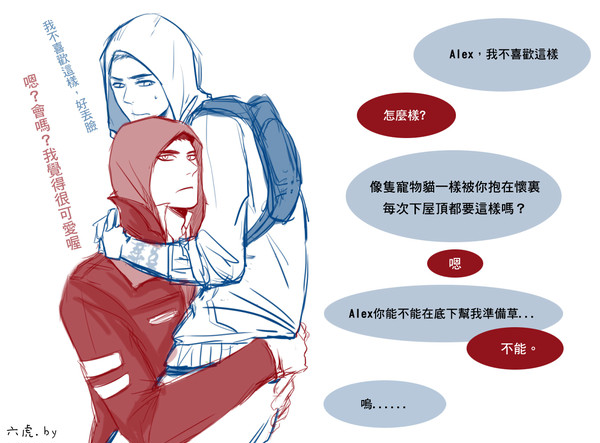 【Prototype/AC】Alex & Desmond