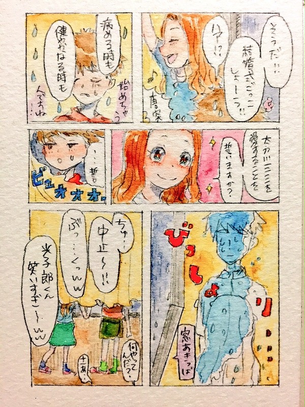 ログ3
