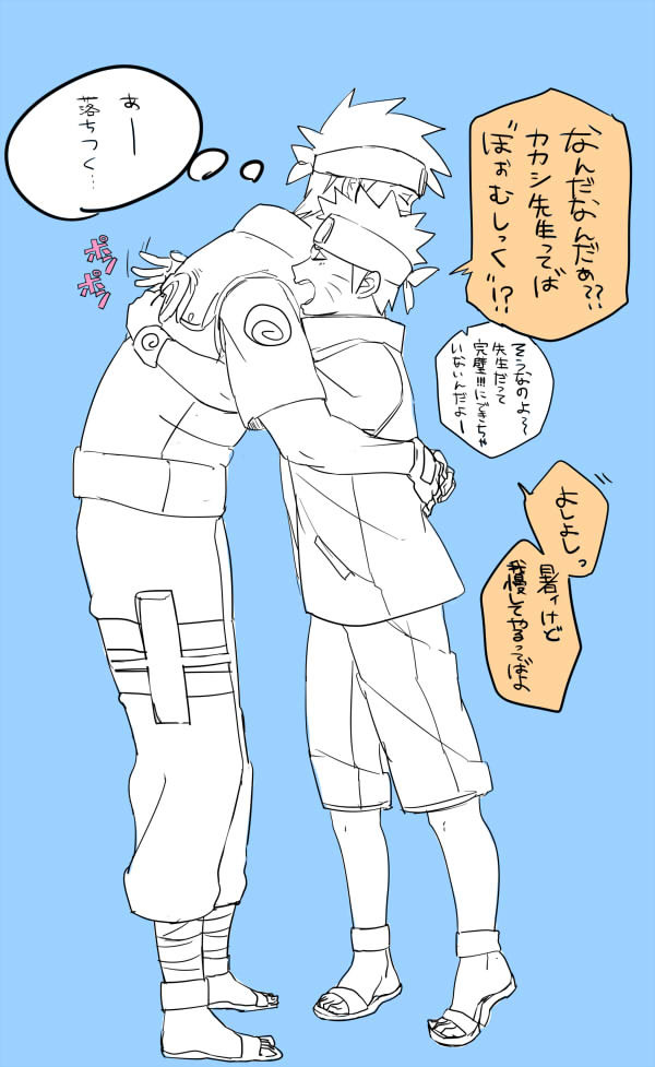NARUTO　LOG05