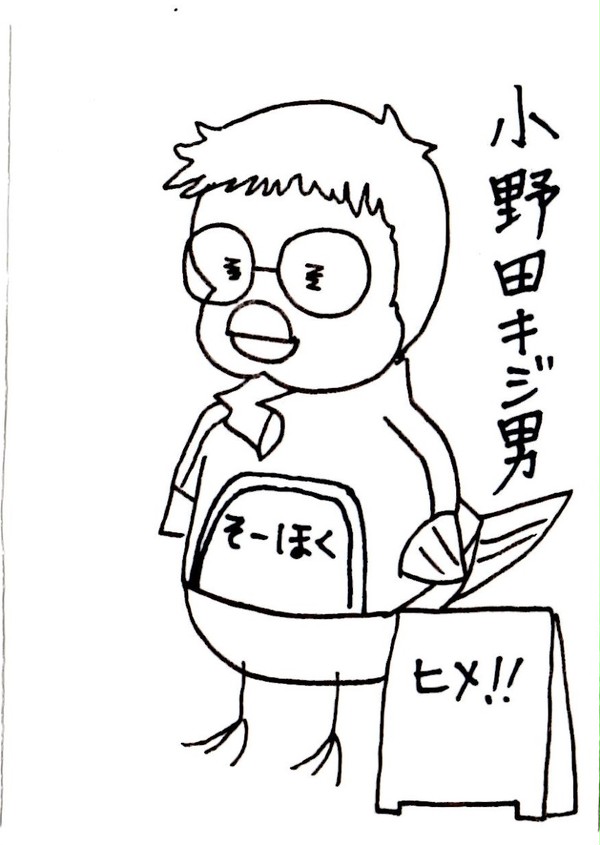 キジ男ログ①（３２キャラにコスプレするキジ男）