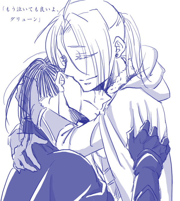 全て終わった後に