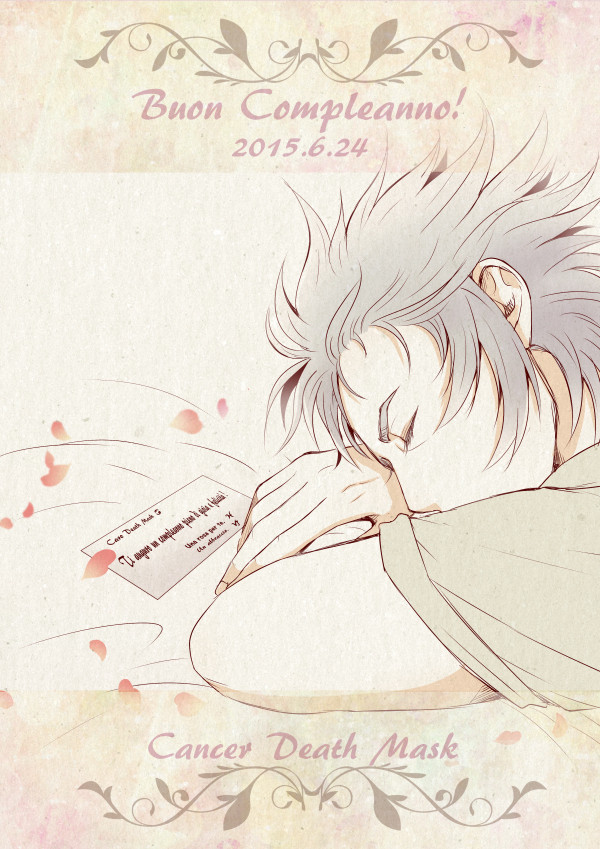 蟹誕2015