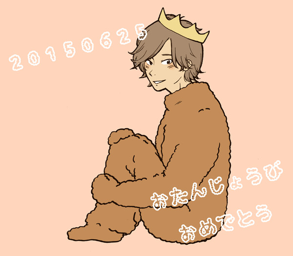 6月25日