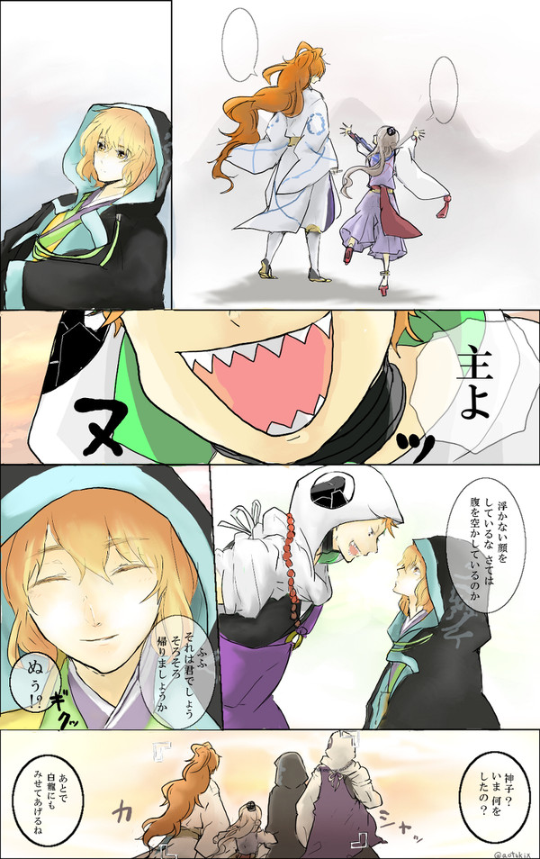 どこかにあるかもしれない世界線の話(クロスオーバー注意)