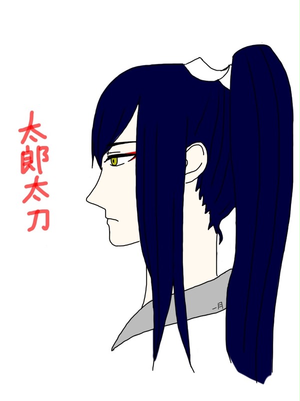 初描き太郎