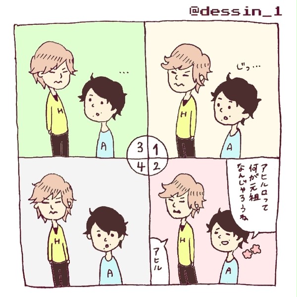 アヒル口