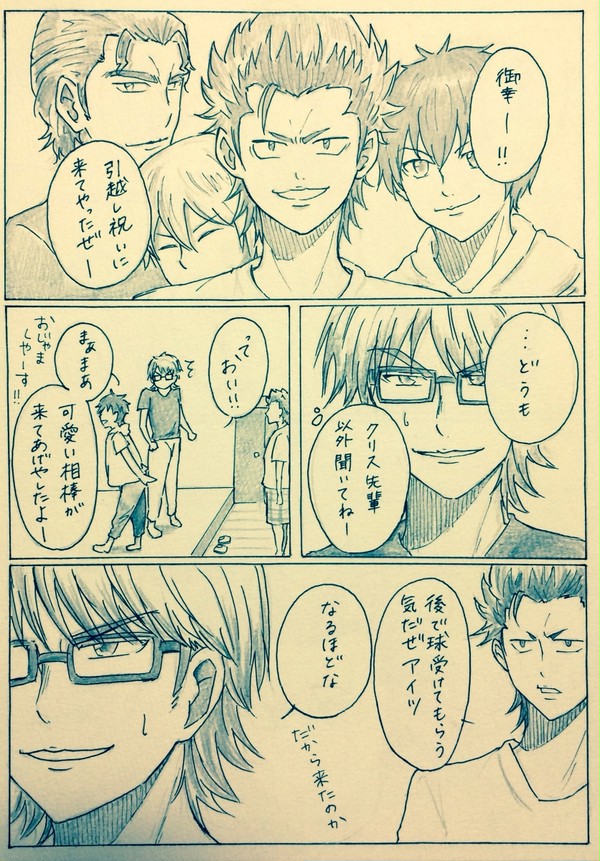 御幸のベッドの下には…