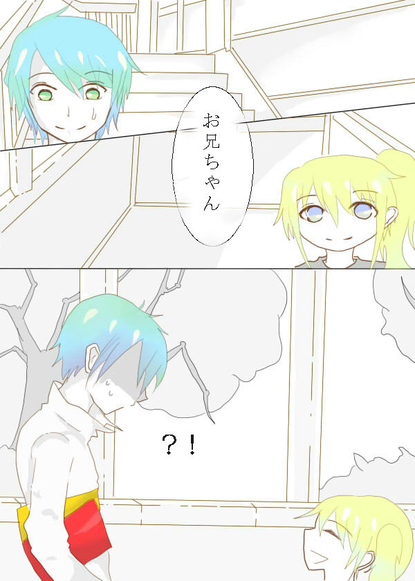 【三男校】迷子