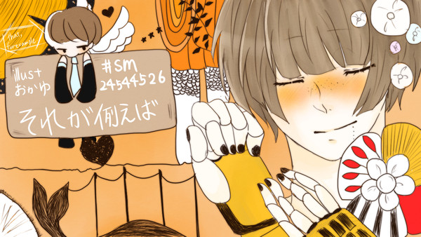 26回目の誕生日