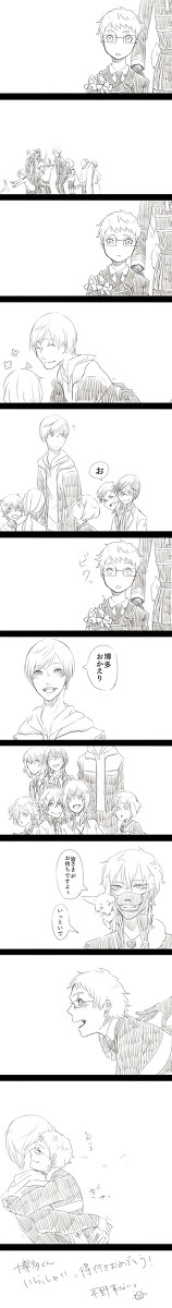 はかたかわいい