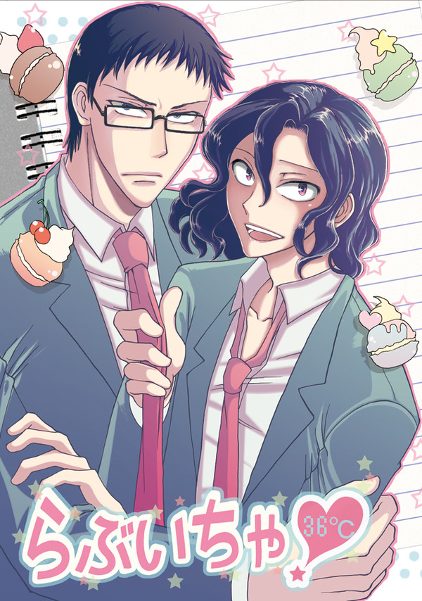 【古賀手】全開ケイデンス5　新刊サンプル