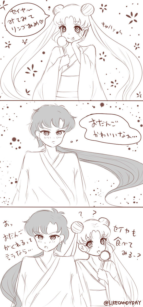 *星うさ*