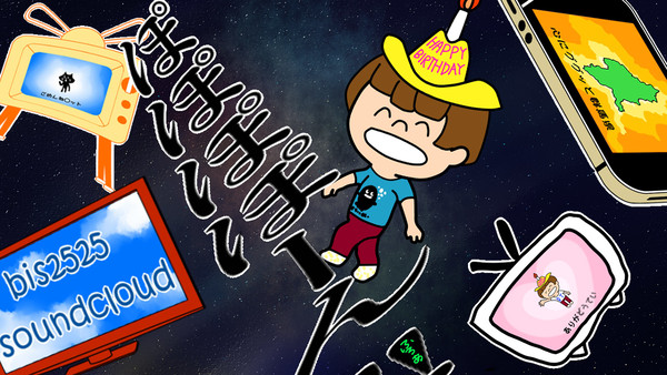 お誕生日おめでとうさぎ～