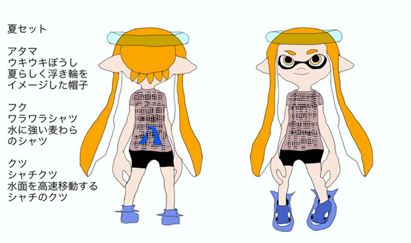 イカファッションコンテストのイラスト