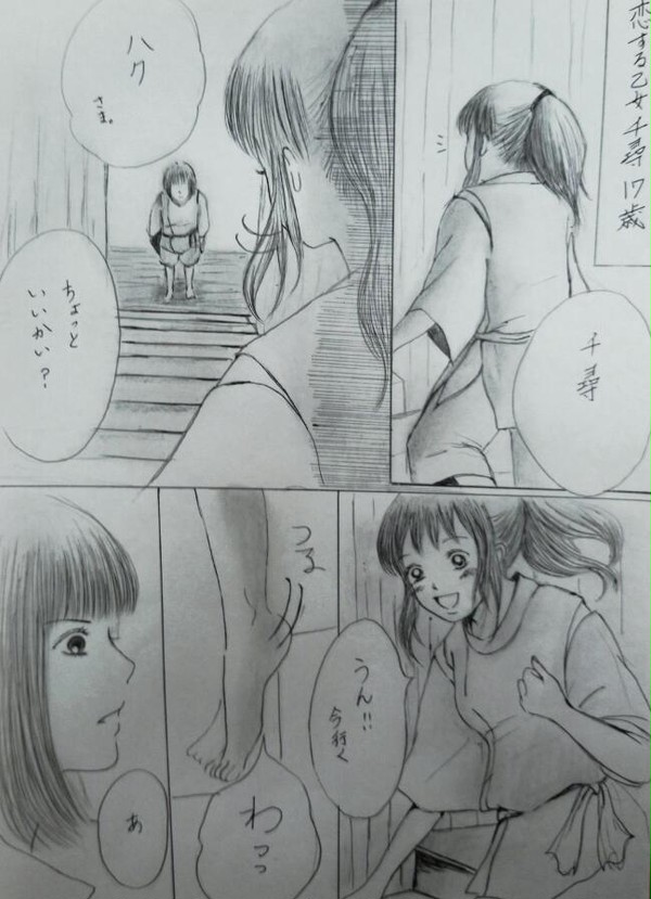 kiss