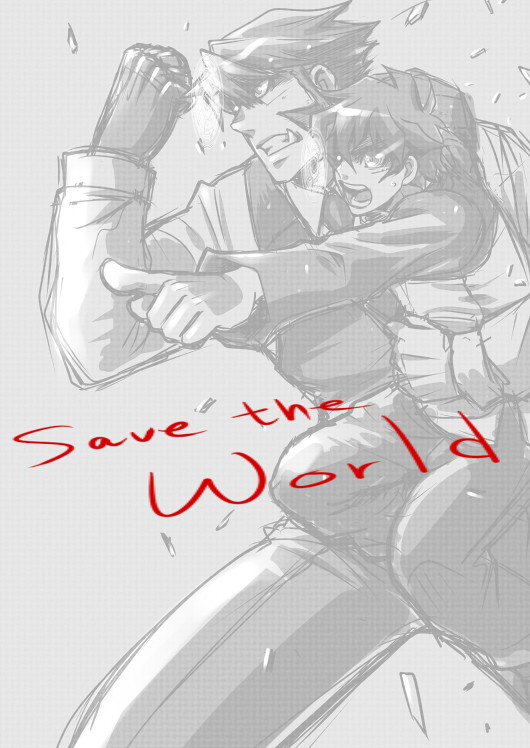 【腐】save the world【血界】