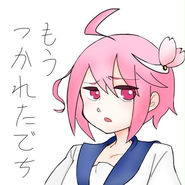 伊58