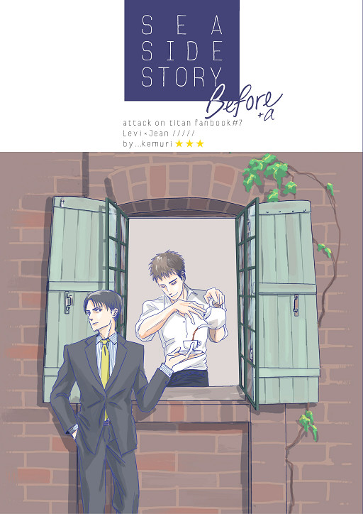 【壁博７】リヴァジャンSS新刊サンプル（現パロ全年齢）