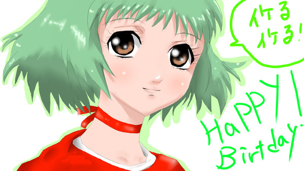 誕生日おめでとうございます！