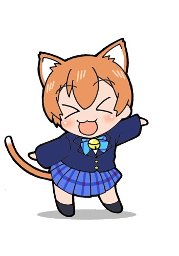 きゅっきゅっにゃー