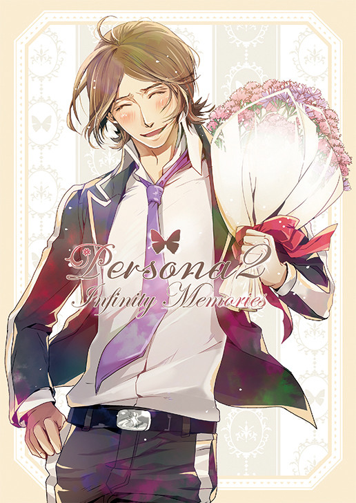 ペル２　15ｔｈアンソロジーInfinity Memories