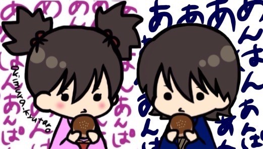 【山崎退子】双子【山崎退】