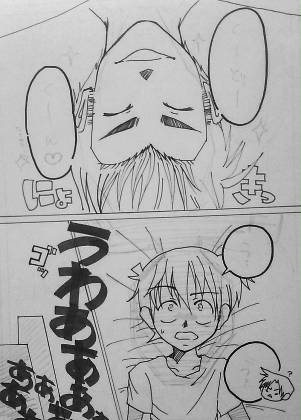 平コ予定だったもの