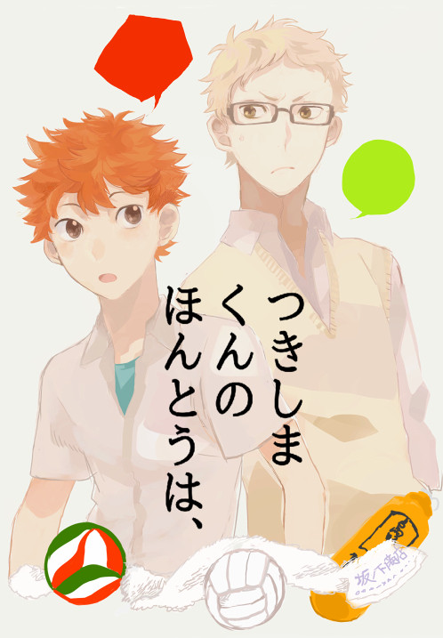 RTS!!5　月日新刊サンプル