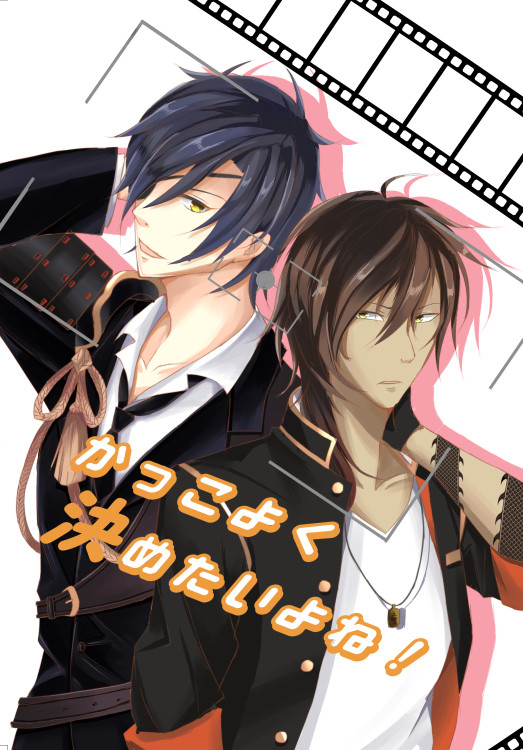 6/28　【閃華の刻斬】　くりみつ新刊サンプル　【龍嫁】