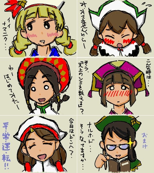 看板娘