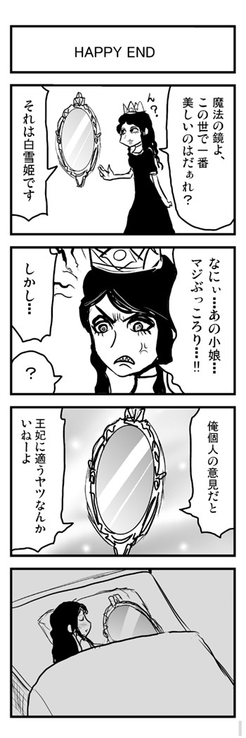 ネタ詰め合わせ04