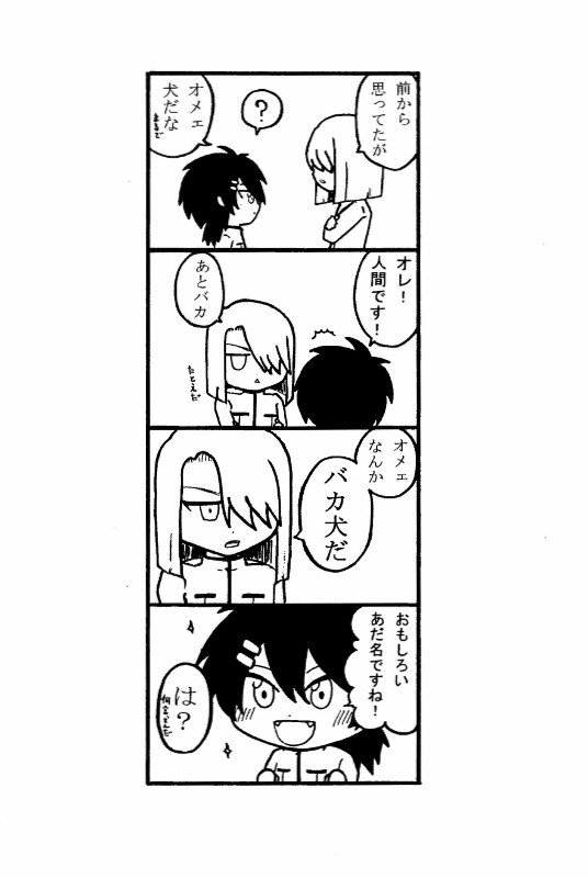 クロガネまとめ