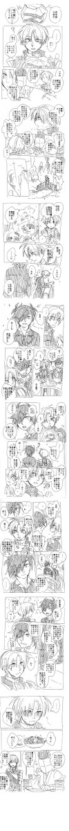 【腐】あずかりものは半分の主　他【燭へし】