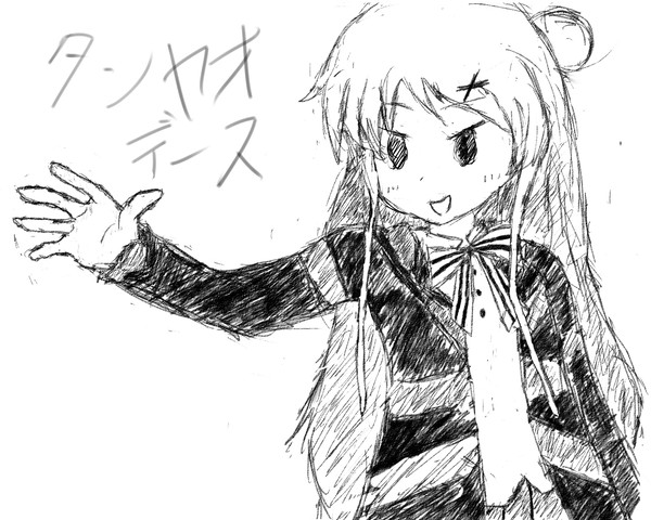 デース