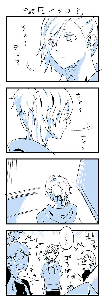 マジLOVE嶺藍れぼりゅーしょんず!~その3~