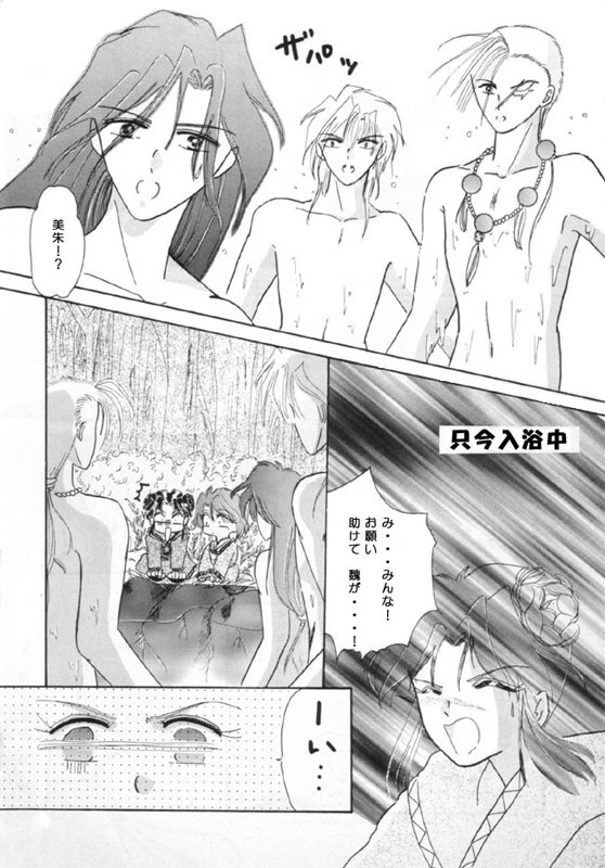過去漫画3本。