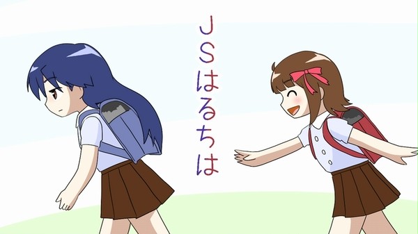 ＪＳはるちは