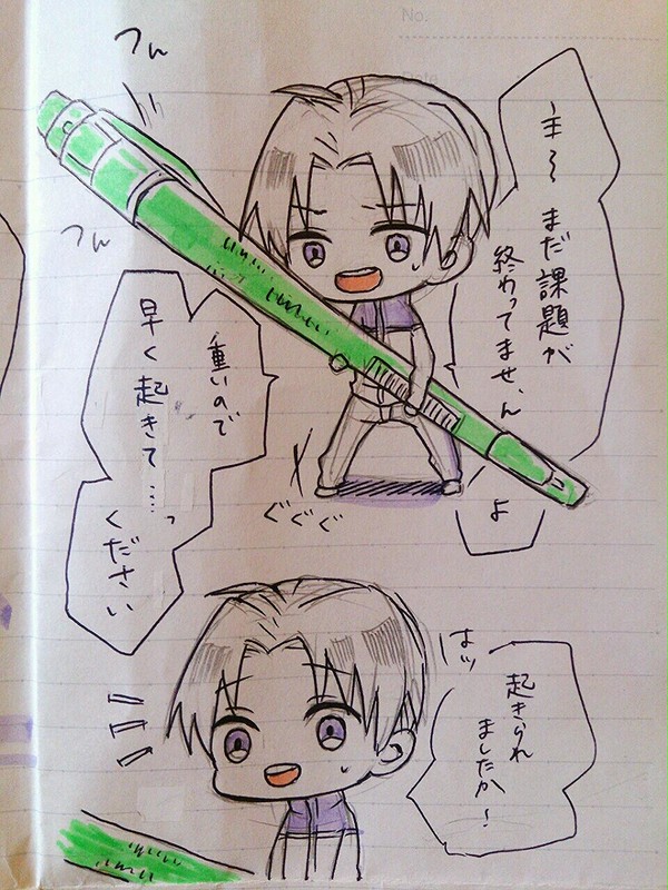 はせべ