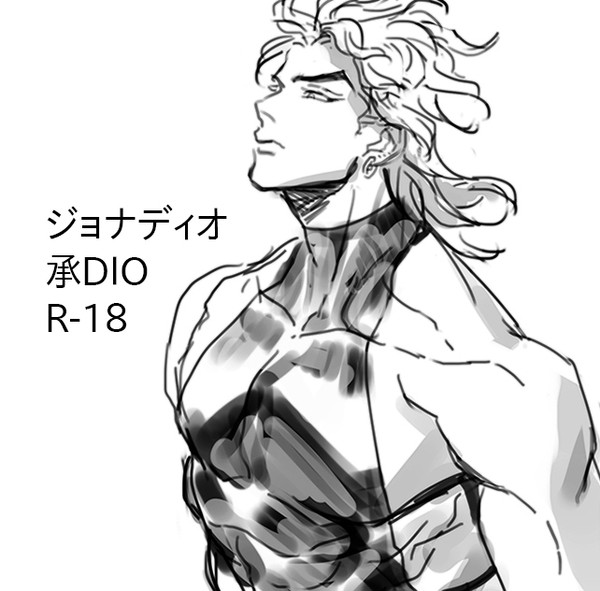 ジョジョまとめ