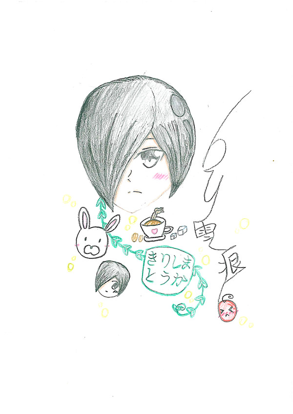 黑发雾岛董香【同人】