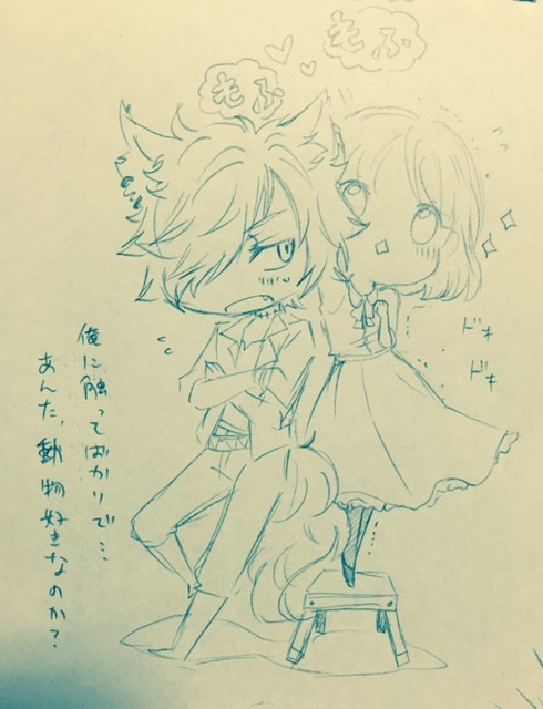 夢100 アナログ落書き詰め