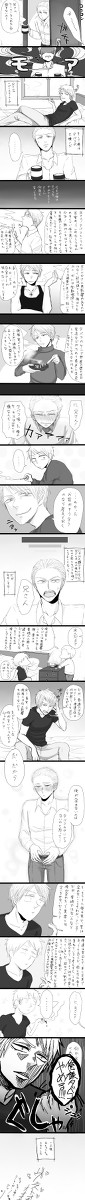 一時の感情に任せて物を言うべきではない