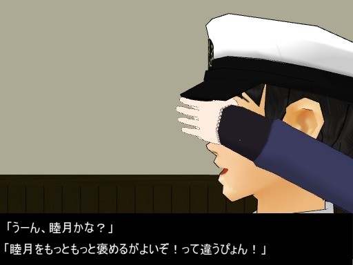 ？？「だーれだ、ぴょん♪」提督（はっはっはっ、卯月め、可愛い奴）