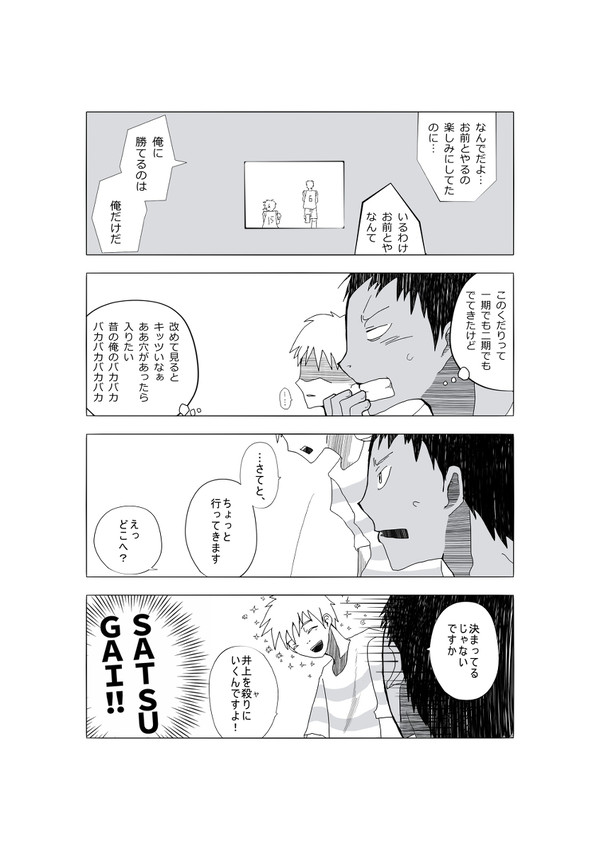 6/28 シティ無配＋ポスター