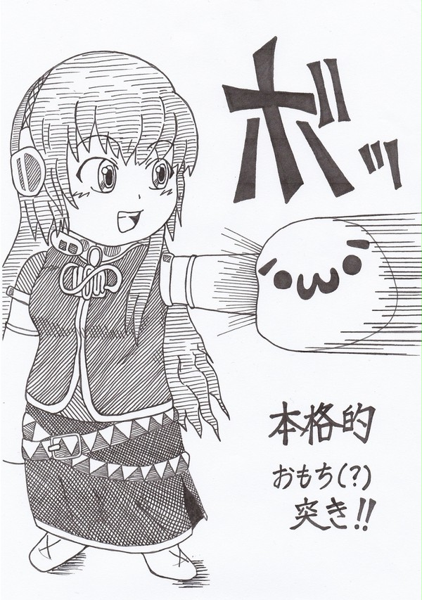 巡音ルカの本格的おもち突き
