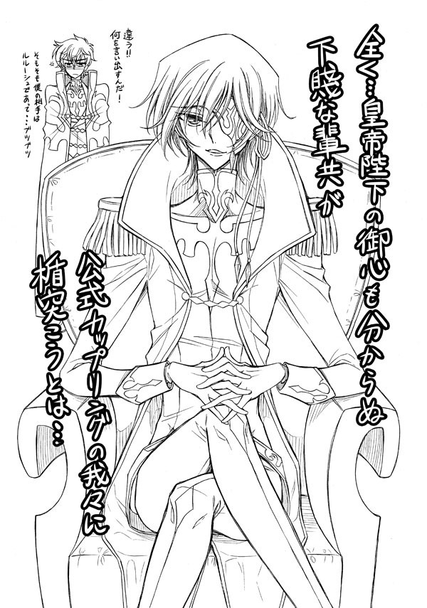 ギアスターボ９で委託して頂いた無配です。